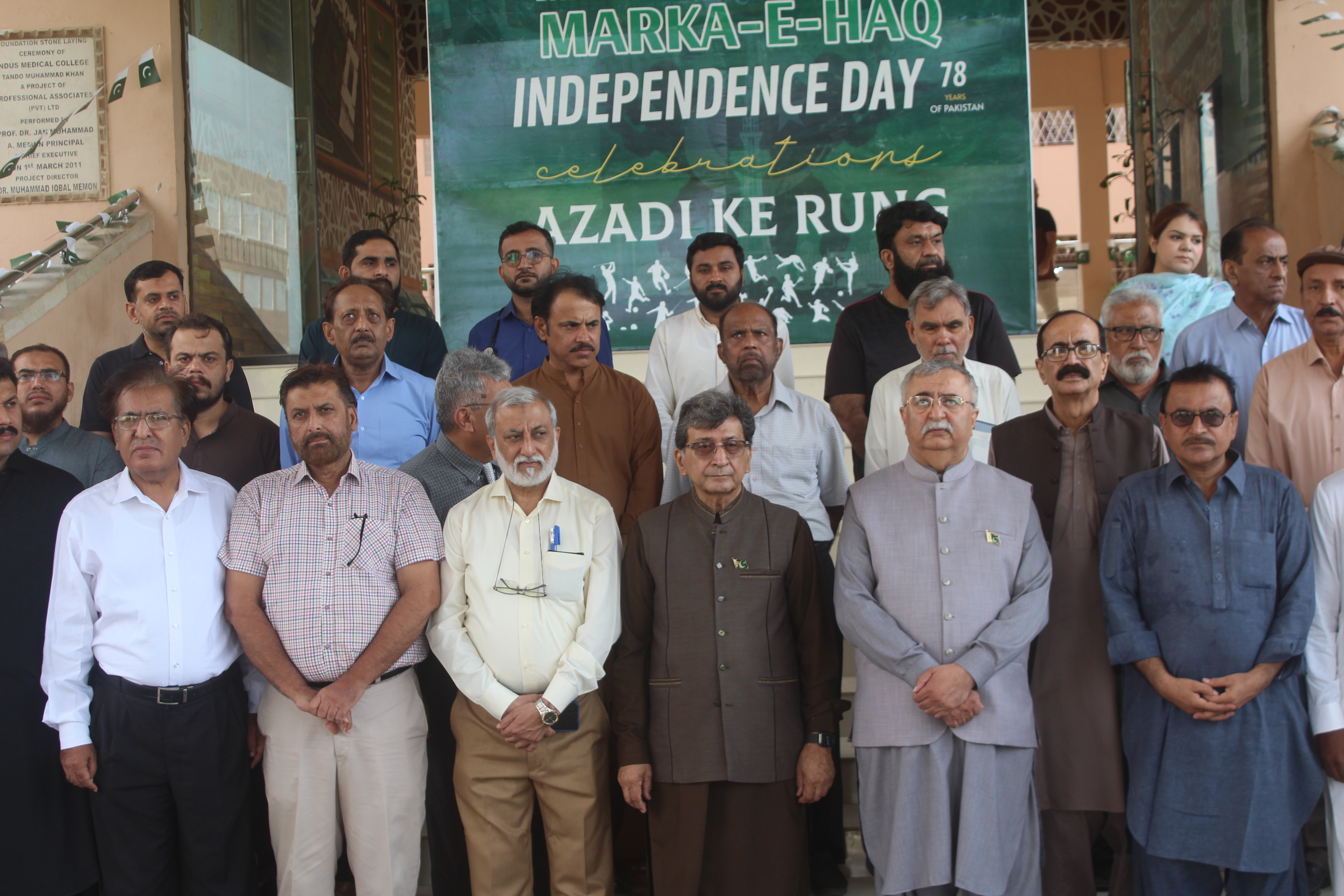 INDEPENDENCE DAY